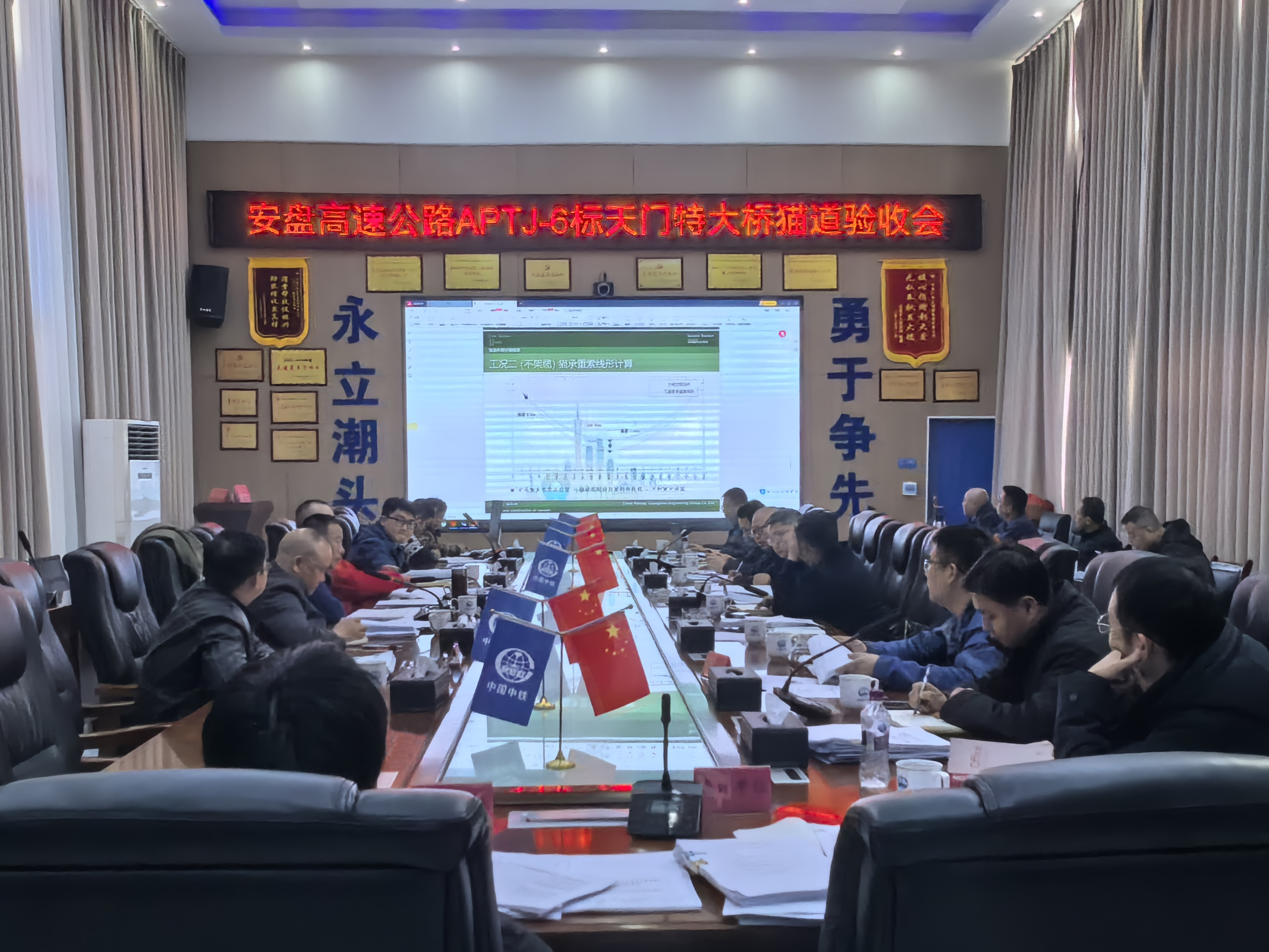 会议现场.jpg