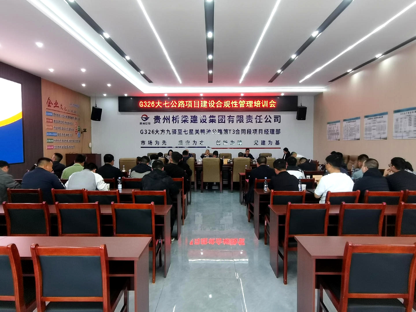 会议现场1.jpg